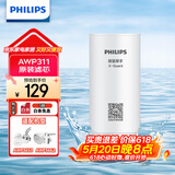 飞利浦（PHILIPS）水龙头净水器原装超滤除菌滤芯 AWP311 （适配净水龙头AWP3653、AWP3662）
