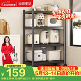 溢彩年华厨房置物架落地移动收纳货架烤箱锅架储物架【60*40*135cm】6138