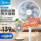 美的（Midea） 电风扇 家用风扇7叶落地扇立式轻音节能大风量电扇台扇迷你扇台立两用转页扇空气循环扇安静低音 店长推荐丨7叶劲风 百万单·SAF30AC 家用落地扇