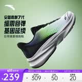 安踏毒刺7丨520礼物男鞋缓震回弹跑步鞋黑色轻质慢跑鞋运动鞋子男