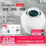 巴慕达（BALMUDA）智能无雾加湿器卧室家用办公室空调伴侣空气加湿器无雾高端恒湿净化银离子Rain礼品