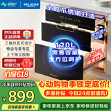 美菱（MeiLing）嵌入式消毒柜家用不锈钢消毒碗柜120L大容量三层紫外线高温二星级消毒碗柜【政府补贴】ZTD-M120Q3
