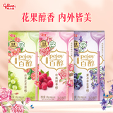 格力高（Glico）花果百醇系列 组合装48g*3盒 饼干休闲零食包装随机发货