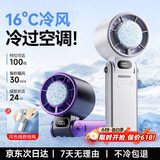 OYOCO【瞬降16°】手持小风扇半导体制冷随身携带小型静音电风扇USB充电户外长续航降温 5合1顶配Ultra【戴森紫】5000mAh 瞬冷16°丨充一次用7天
