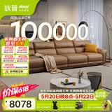 狄普全真皮牛皮沙发意式高级感客厅直排3.4米沙发十大品牌Ultra赛尔德