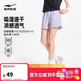 鸿星尔克短裤女夏季运动时尚速干冰感透气梭织短裤女户外运动裤跑步三分裤
