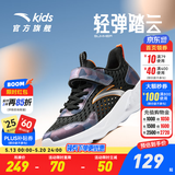 安踏童鞋儿童运动鞋男跑鞋大童鞋2026年春季新款密网休闲训练跑步鞋子 【透气透网】经典黑/银5576-2 38 码
