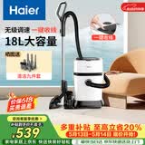 海尔（Haier）桶式吸尘器家用大吸力强力大功率吸尘机干湿两用吸灰除尘机一键收线HZ-T818W升级无级调速 价保618