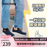 斯凯奇（Skechers）闪穿鞋男鞋春季休闲健步鞋一脚蹬运动鞋百搭软底布鞋118306
