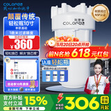 科罗菲（COLOFEL）【品质升级】大白瓶前置过滤器 大蓝瓶大胖瓶中央净水机全屋家用净水器通用滤芯除氯小型中央净水 轻松瓶10寸单联【1微米PP棉】