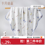 十月结晶婴儿包单秋冬季新生儿婴儿包被防惊跳纯棉抱被产房用品 欢乐马戏【秋冬夹棉】柔软包边 85*85cm