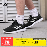 adidas CORERACER随心畅跑网面休闲跑步鞋男子阿迪达斯官方轻运动   黑/白 FX3581   41
