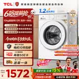 TCL超旋风V3R滚筒洗衣机全自动洗烘一体10KG家电1400转1.2洗净比家电国家补贴以旧换新G100V3R-HB