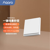 Aqara绿米无线开关E1随意贴单键遥控开关已接入米家APP/苹果HomeKit