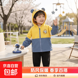 中小童男女宝宝春季韩版可爱卡通拼色印花连帽外套男童百搭风衣潮 月亮狗外套黄色 110