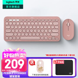 罗技（Logitech）K390无线蓝牙键盘 K380升级款无线键盘Mac笔记本平板ipad电脑静音键盘多设备超薄家用 75配列键盘 PEBBLE 2 COMBO（升级版套装-云霞粉）
