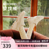 斯凯奇（Skechers）珠珠熊女鞋夏季厚底增高老爹鞋软底百搭休闲鞋运动鞋