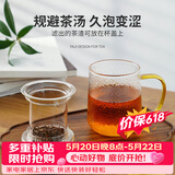 雅集茶具耐热玻璃过滤加厚茶杯玻璃水杯锤纹玻璃杯茶水分离杯泡茶杯子