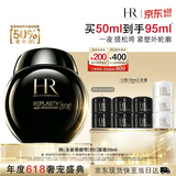 赫莲娜HR【采销直播间】黑绷带面霜50ml抗皱紧致保湿护肤品化妆品礼盒