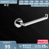 摩恩（MOEN）不锈钢卫生间挂件浴巾架浴室毛巾架纸巾架卫浴置物架浴室五金挂件 不锈钢毛巾环