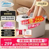 美的（Midea）泡脚桶电动按摩足浴盆加热恒温足疗按摩器洗脚盆熏泡按摩生日礼物520送男女朋友实用ZL206
