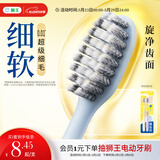 狮王(lion)细齿洁0.01弹力旋净软毛护龈牙刷2支软毛护龈弹力刷柄