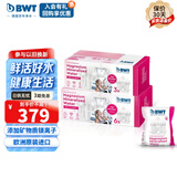 倍世（BWT）净水壶滤芯 第5代镁离子活力款滤芯 德国技术欧洲原装进口 过滤净水器家用滤水壶净水壶多效通用 9只 环保装