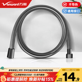 万和（Vanward）PVC1.5米枪灰淋浴花洒软管波纹冷热水管浴室耐热防爆不缠绕进水管