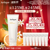 茱莉蔻（Jurlique）柑橘香氛护手霜125ML 保湿轻柔滋润防干裂 生日礼物
