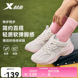 特步悦步丨女鞋运动休闲老爹鞋春夏透气新款大网孔网布轻便简约鞋子女