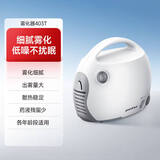 鱼跃雾化器医用家用儿童成人老人便携压缩空气式雾化机 403T【散热升级手提便携】