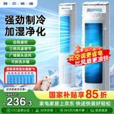 贝尔莱德家用空调扇加湿冷风扇遥控净化落地轻音冷风机水冷塔扇制冷小空调 【负离子净化遥控款】8冰晶