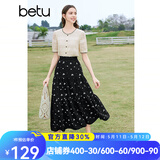 百图betu女装春夏新款半身裙法式优雅印花高腰中长半裙女2403T77 黑色 S