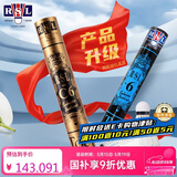 亚狮龙羽毛球训练比赛稳定耐打鸭毛金冠C6号77速12只装/桶