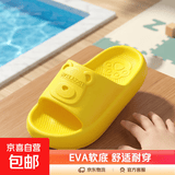 EVA儿童拖鞋卡通风防水居家沙滩一字拖软底网红凉鞋拖鞋夏季 黄色【防滑升级款】 20 34-35内长20cm合适7-8岁穿