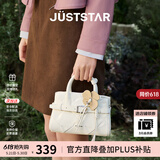 欧时纳（JUST STAR）【徐璐同款】凯莉包包女包2026新款包包轻奢斜挎手提包生日礼物女