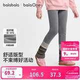 巴拉巴拉balaOne儿童加绒打底裤女童保暖2025冬装长裤子洋气209425123002