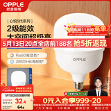 欧普照明（OPPLE）LED灯泡二级能效灯泡E27螺口商用摆摊大功率厂房工矿灯70瓦白光