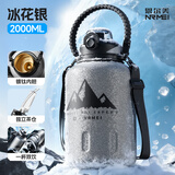 恩尔美（nRMEi）保温保冷杯大容量男316L吨桶吨茶水分离户外运动大肚冰霸水壶杯子 冰花银2000ml镀钛款【冷热双保/茶仓/背带/吸管/提绳】