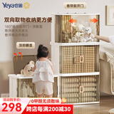 也雅（Yeya）免安装收纳柜 可折叠儿童玩具收纳箱飘窗阳台双开门储物柜衣柜 【60面宽/270L容量】欧灰透3只装