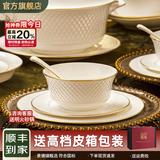 NINE CRANES现代轻奢景德镇骨瓷碗碟套装家用搬家礼物碗盘组合高档餐具套装 【52件6人套装】可微波炉消毒柜