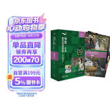 书虫升级版五级2 高二高三 牛津英汉双语读物（套装共4册 附扫码音频、习题答案、读后测评）理智与情感 大卫科波菲尔