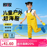 惊浪儿童下水裤赶海连体雨裤防水雨靴一体涉水玩水幼儿园装备 30码