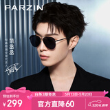 帕森（PARZIN）偏光太阳镜男 范丞丞同款双梁飞行员框眼镜 防晒驾驶潮墨镜PZ8380