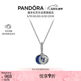 潘多拉（PANDORA）[520礼物]星海之辰项链套装蓝色星空星月送女友