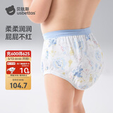 贝肽斯尿布婴儿蚕丝训练裤隔尿可水洗宝宝戒尿不湿110码4条装 星光礼物