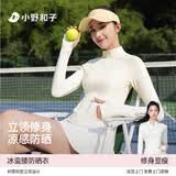 小野和子修身立领防晒衣女夏季短款外套城市轻户外轻薄防晒服