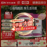 Swisse斯维诗葡萄籽烟酰胺片原花青素维C维E提亮肌肤 180片*2瓶 520礼物