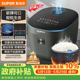苏泊尔（SUPOR）【价保618】电饭煲4-5人4升大容量蓝钻厚釜家用智能多功能微压不粘电饭锅SF40FC871