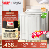 澳柯玛（AUCMA）【价保618】小金刚系列12kg公斤半自动老式双缸双桶洗衣机  一级能效宿舍家用大容量AP120F01SP